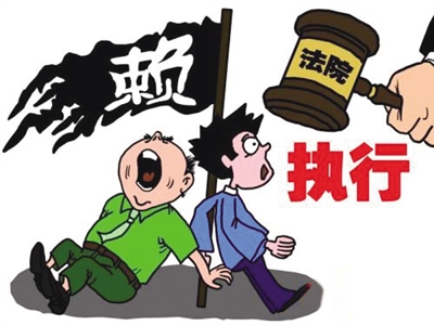 “老赖”花招耍尽，难逃还款义务。