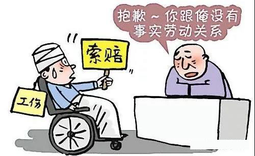 郑州律师为你带来公司能否辞退受伤员工?如果受伤，你必须得到补偿!