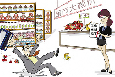 河南光法律师：下班途中买菜时受伤属于工伤吗?