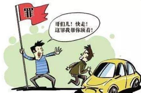 郑州律师：交通肇事还找人顶包?这是罪上加罪!