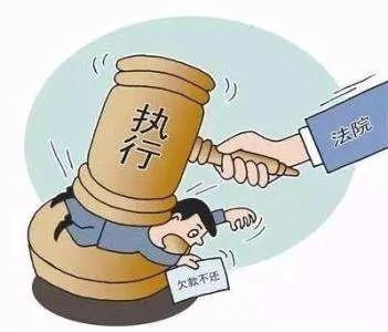拿到判决书对方没钱怎么办?教你一招……